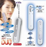 Japan_Beauty_gadget.jpg