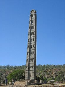 aupload.wikimedia.org_wikipedia_commons_thumb_7_72_Stela_aksum.jpg_220px_Stela_aksum.jpg