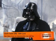 DarthVaderFamilyPosters.jpg