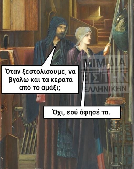 στολισμα.jpg