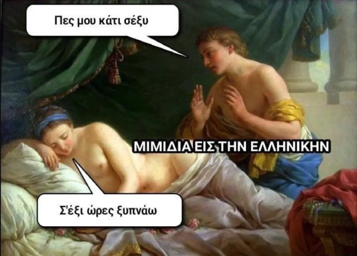 γφτρξηθυτρ.jpg