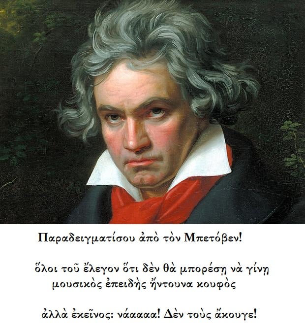 Ludwig_van_Beethoven.jpg