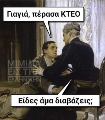 φρτρηφψ.jpg