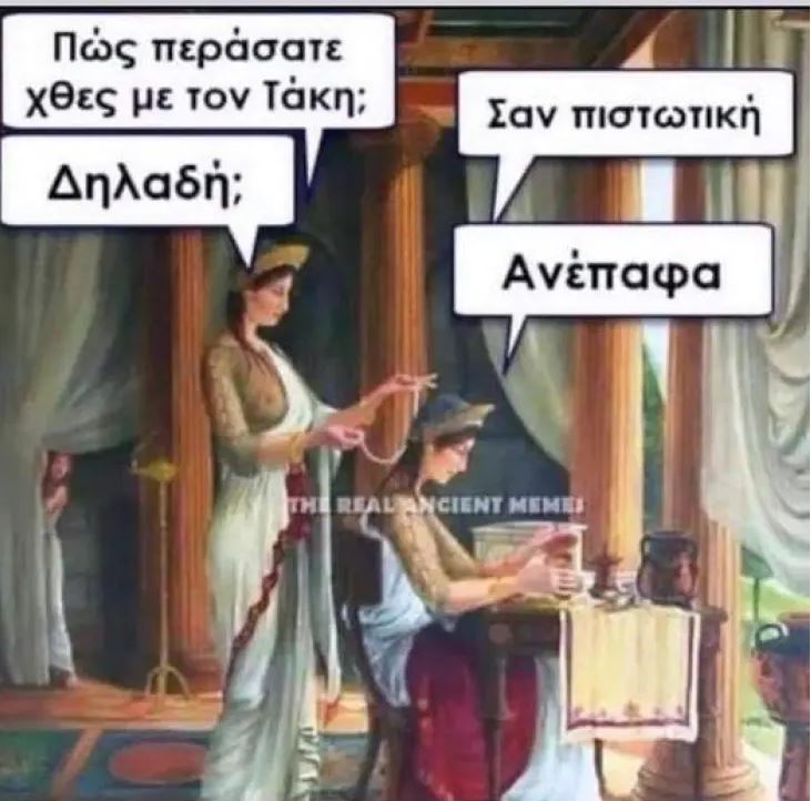 Πιστωτική.JPG