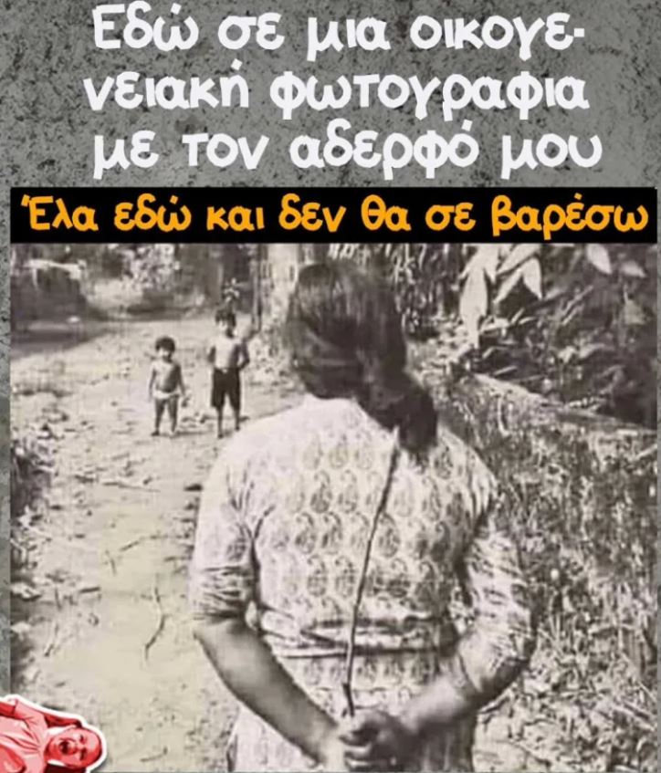 φωτο.JPG