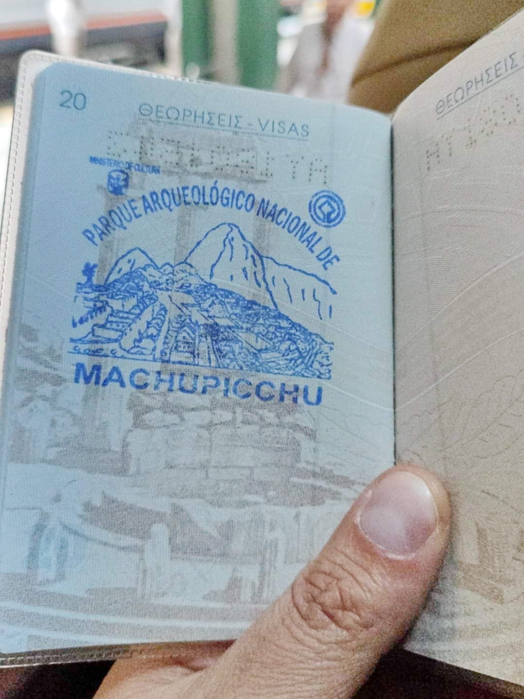 MachuPicchuStamp.jpg