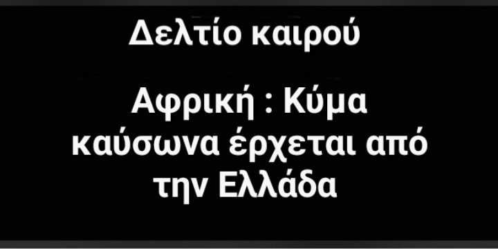 εικόνα_Viber_2024-07-23_12-56-52-964.jpg