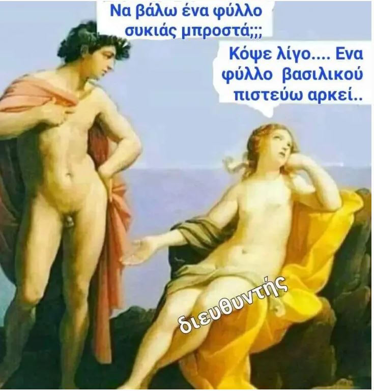 Φύλλο.JPG