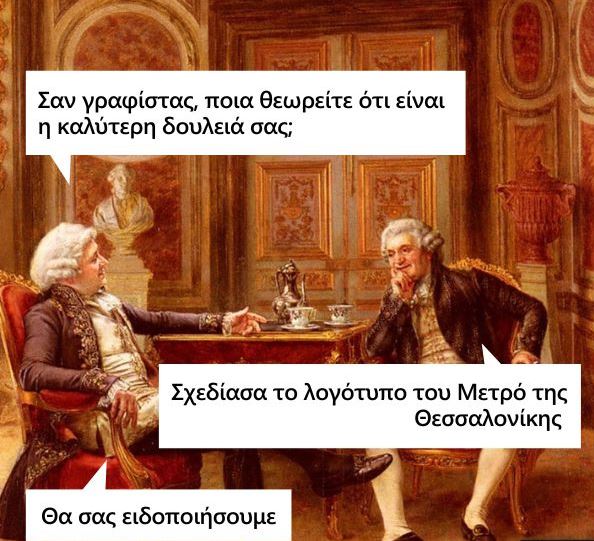 Λογότυπος.JPG