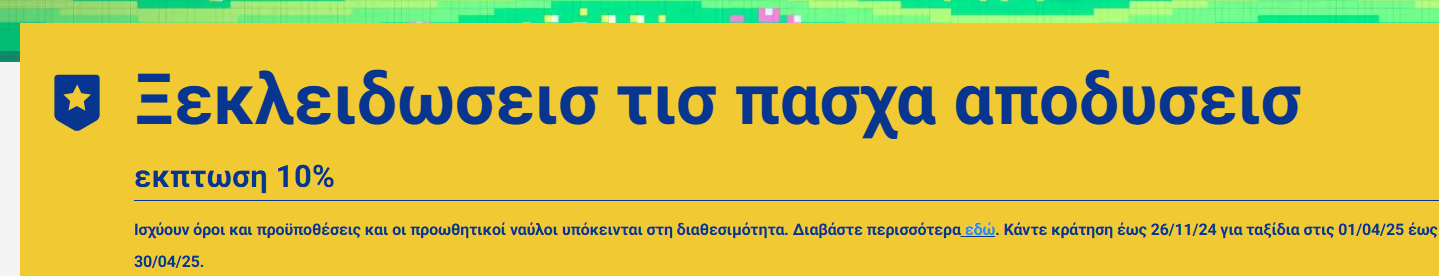 ryanair.png