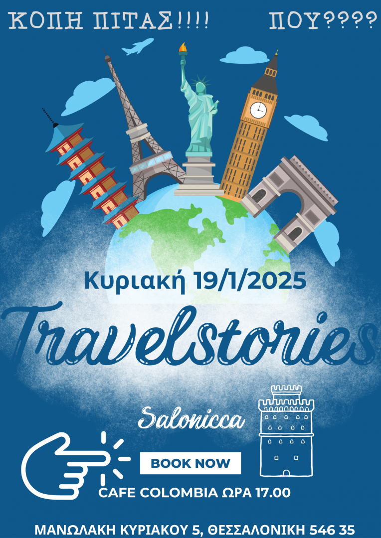 Travelstories (3).png