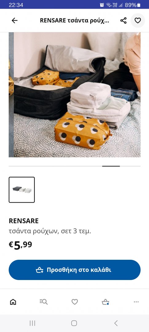 Screenshot_20250118_223402_IKEA Greece.jpg