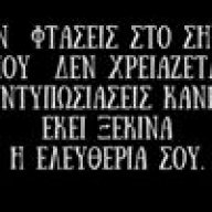 γιωργος.αλ