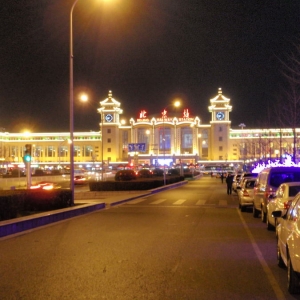 BEIJING RAILWAY STATION