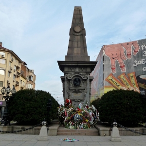 Το μνημείο του Βασίλι Λέβσκι / Паметник του Васил Левски