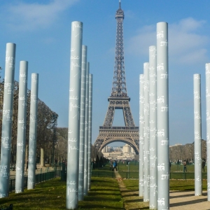 Tour Eiffel - Parc du Champ-de-Mars