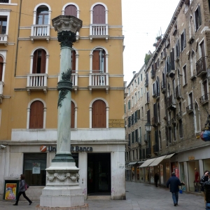 campo San Salvador