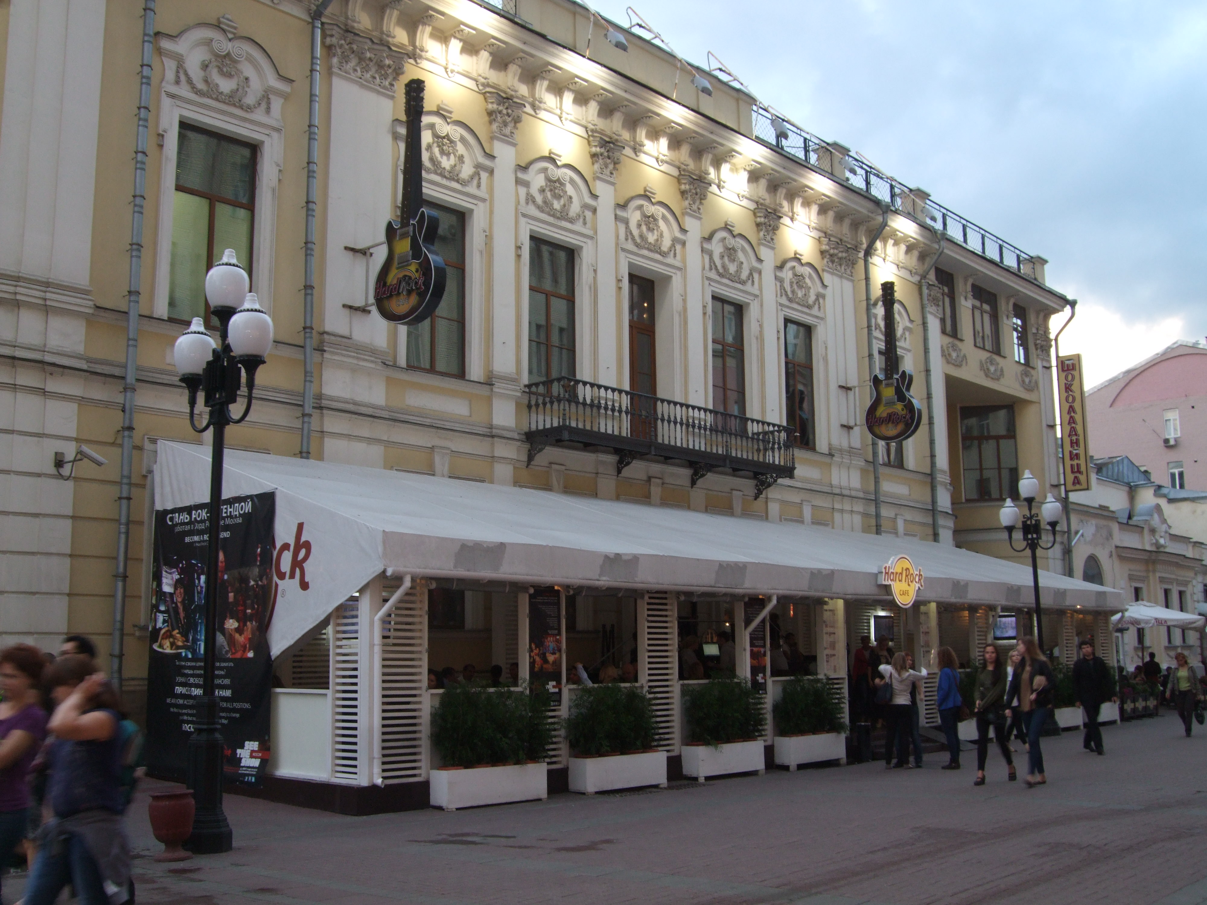 Το Hard Rock Cafe της Μοσχας