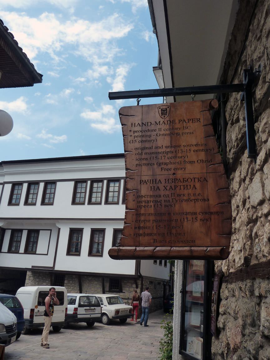παλιά πόλη της Οχρίδας