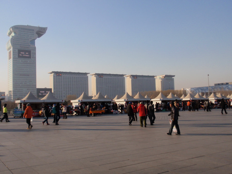 BEIJING OLYMPIC PARK