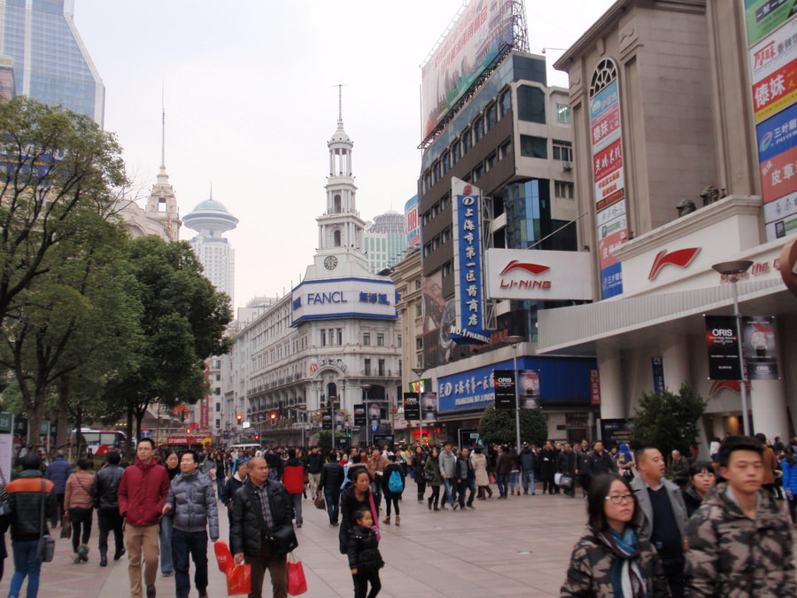 NANJING ROAD