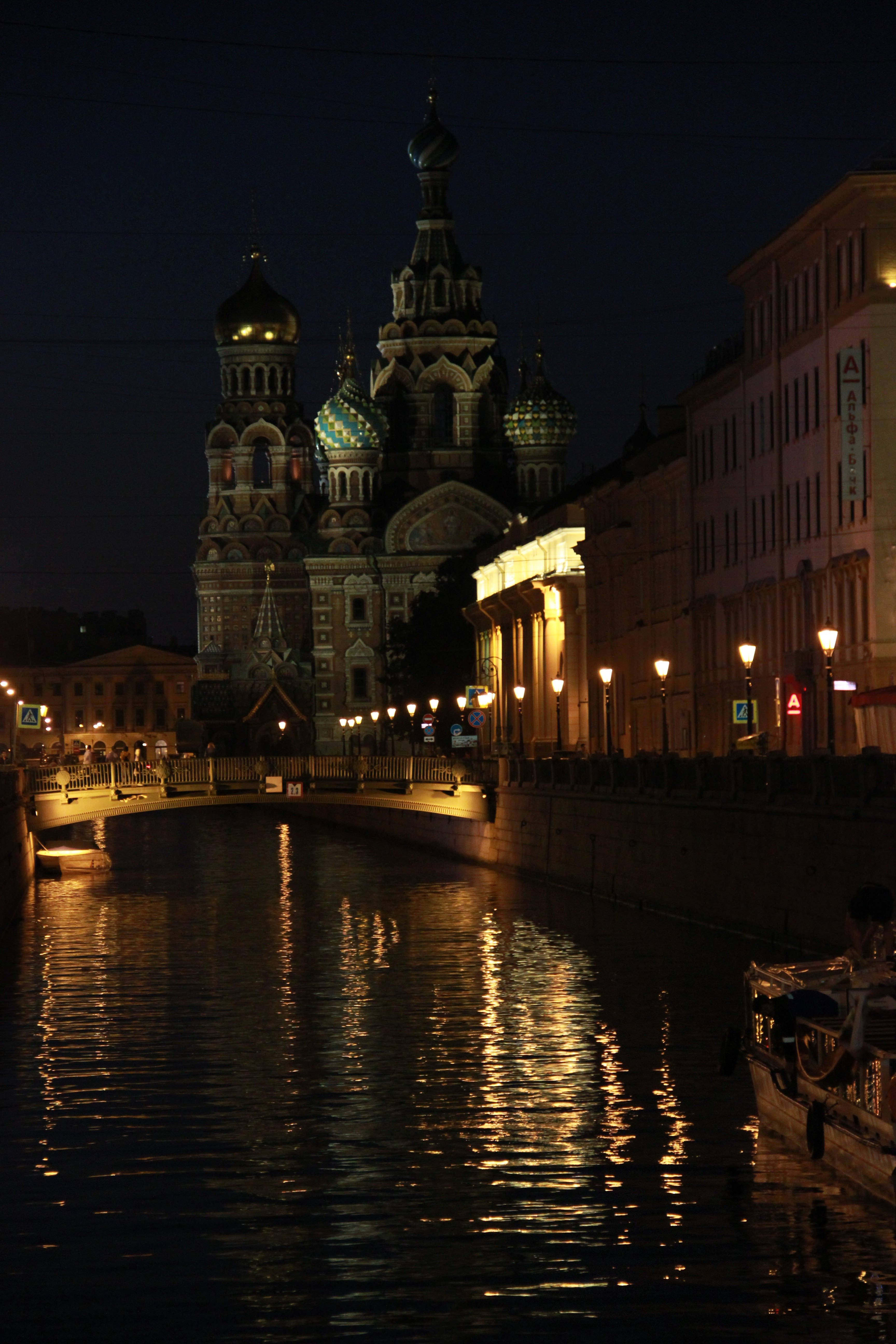 Saviour on spilled blood (by night)