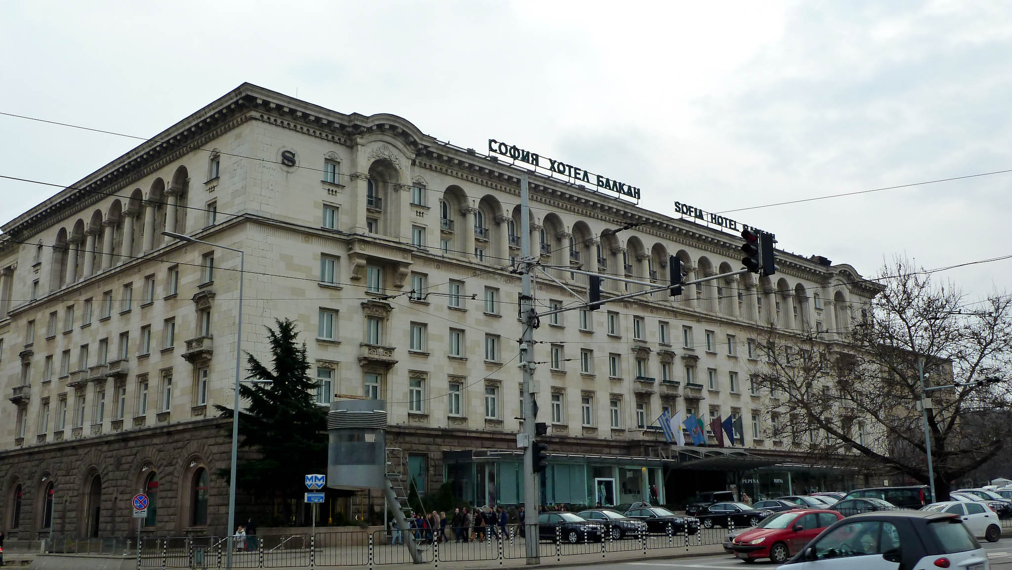 Sheraton Sofia Hotel Balkan