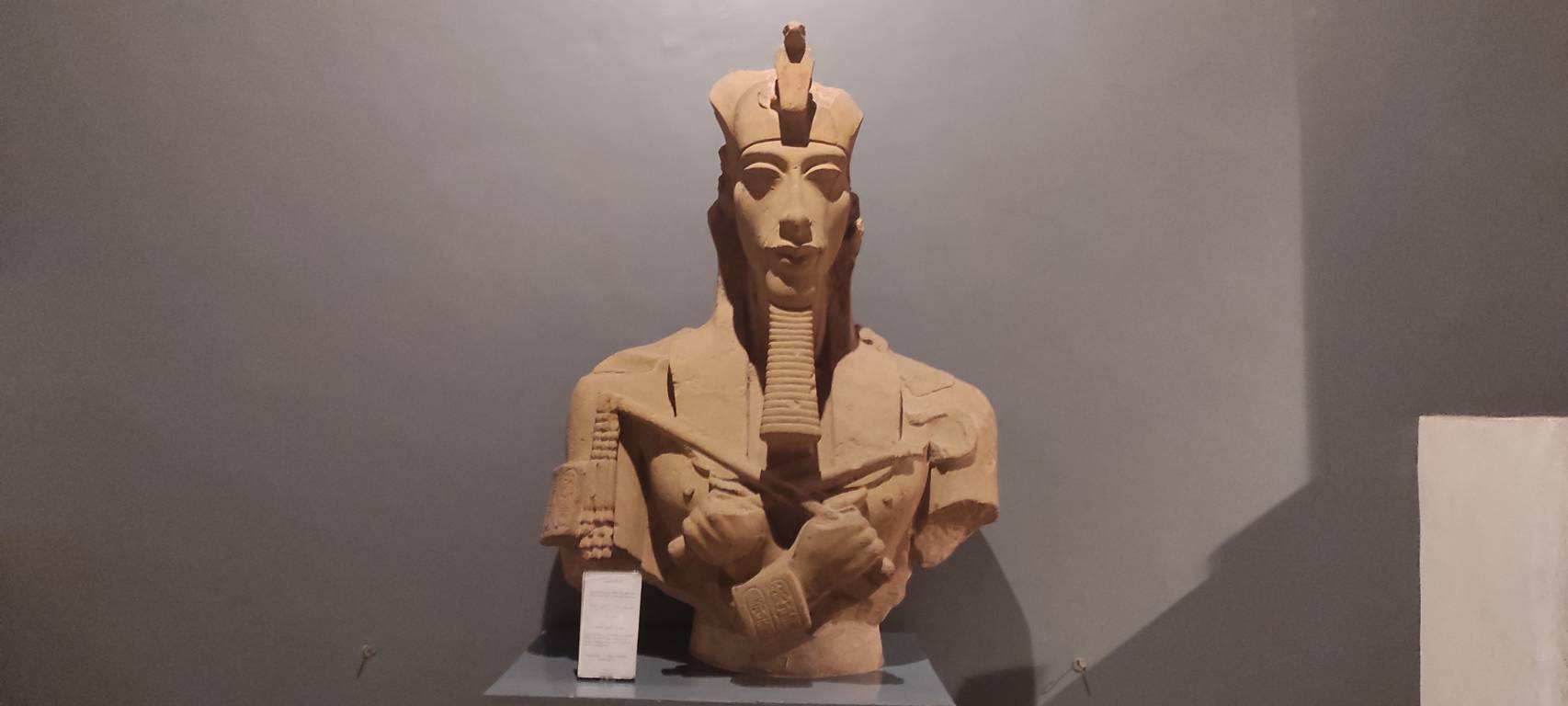 pharaoh Akhenaten